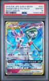 Gardevoir & Sylveon Gx