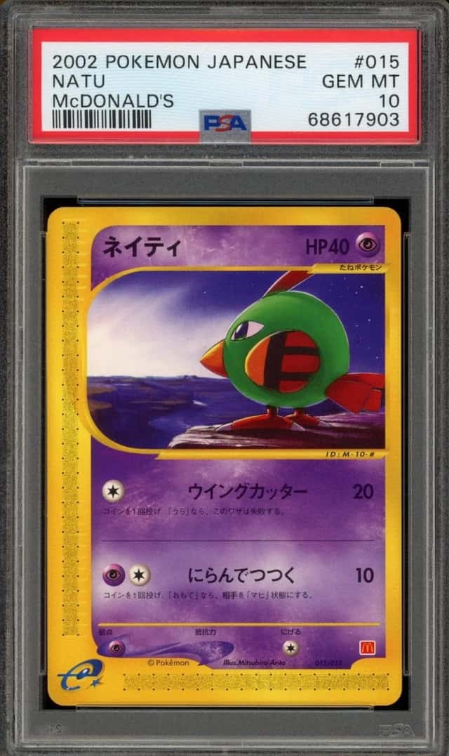 Natu