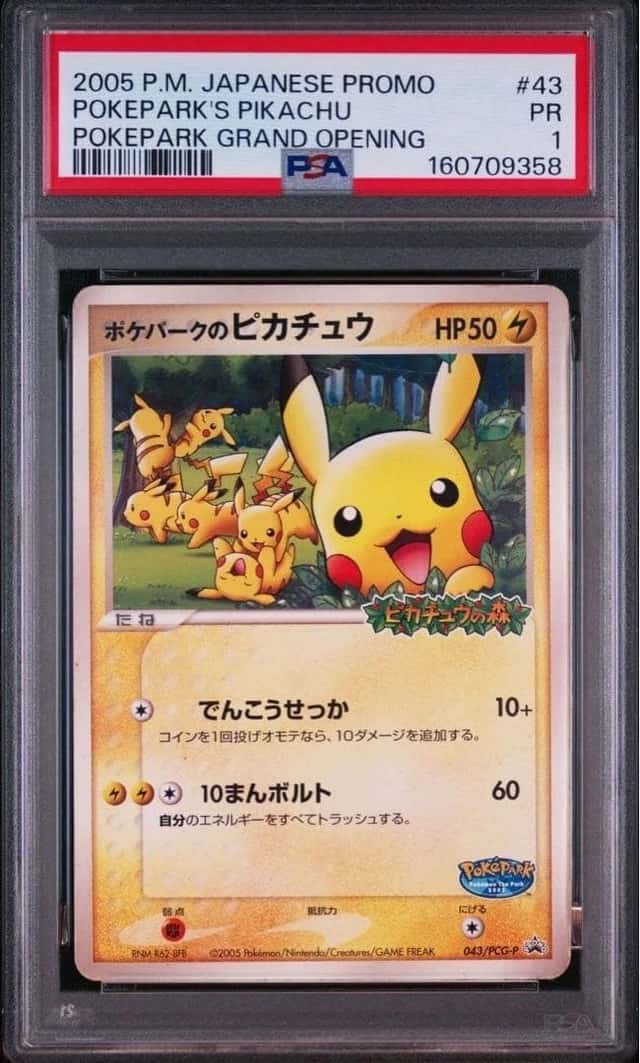 Pokepark's Pikachu