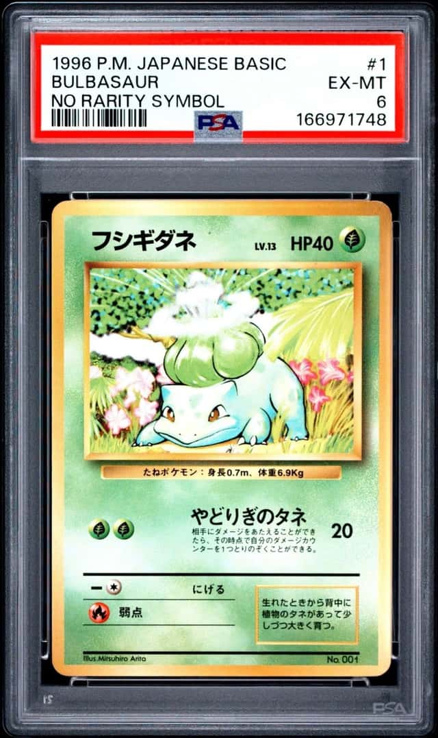 Bulbasaur