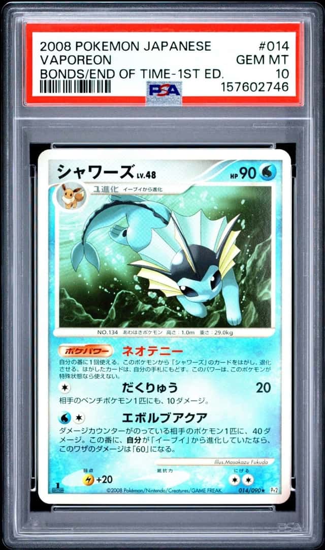 Vaporeon