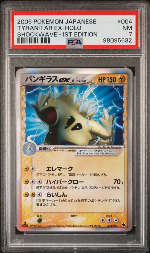 Tyranitar EX