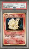 Ninetales
