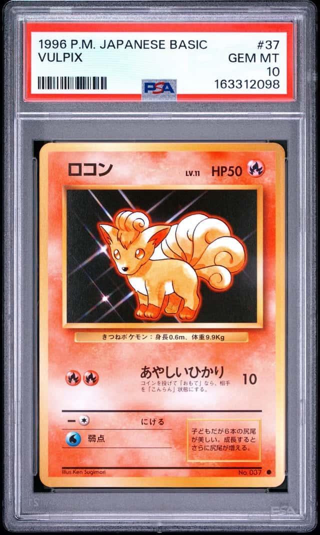 Vulpix