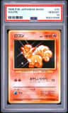 Vulpix
