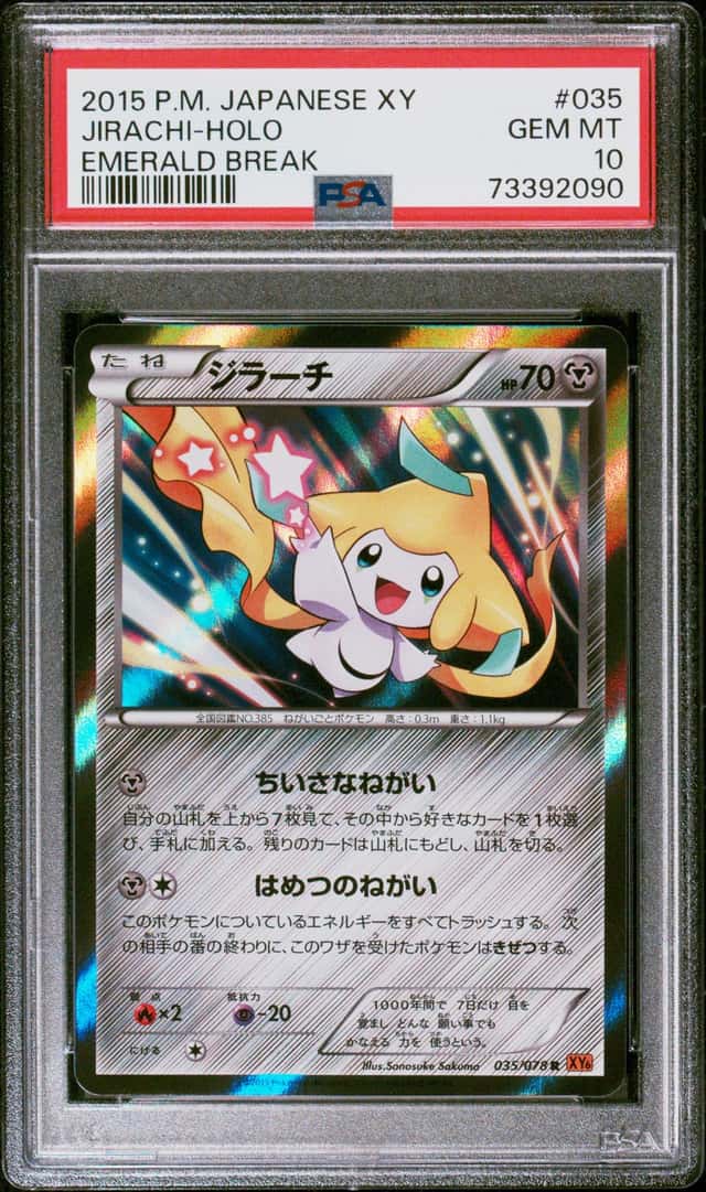Jirachi