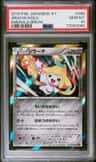 Jirachi