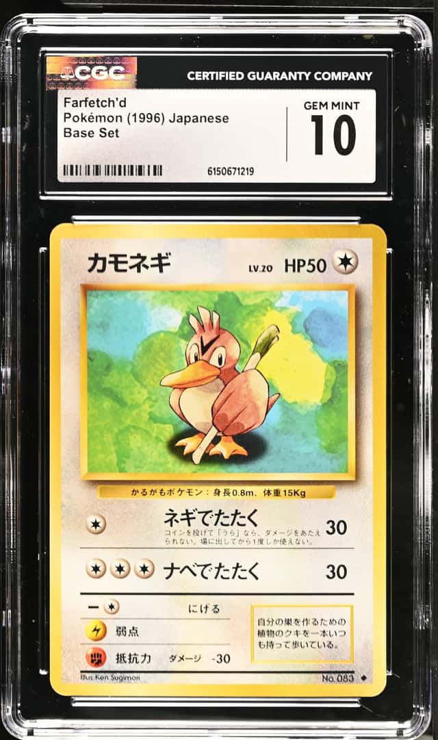 Farfetch'd