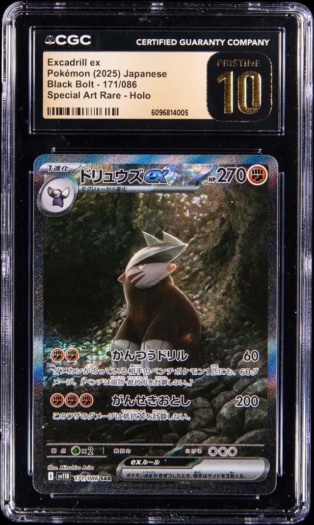 EXCADRILL ex