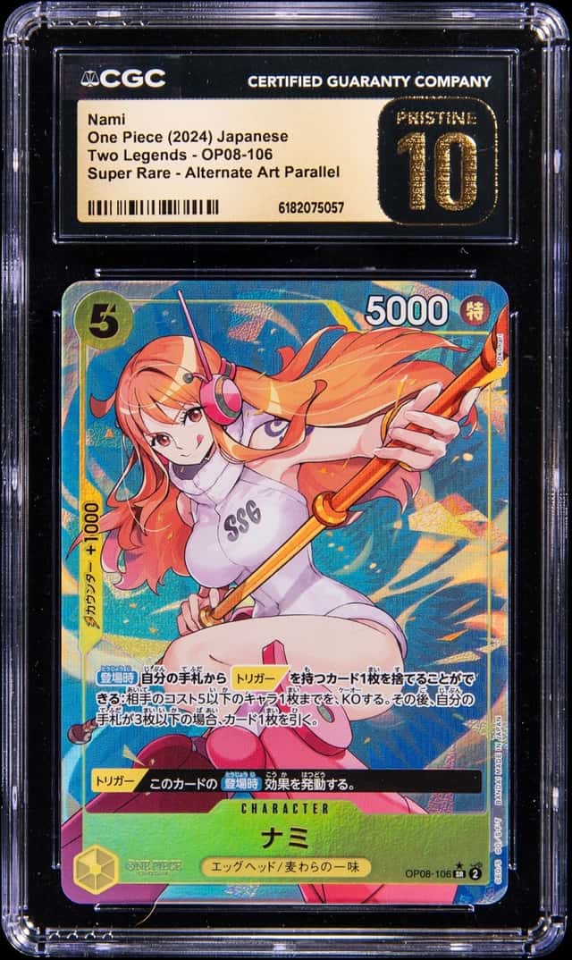 Nami