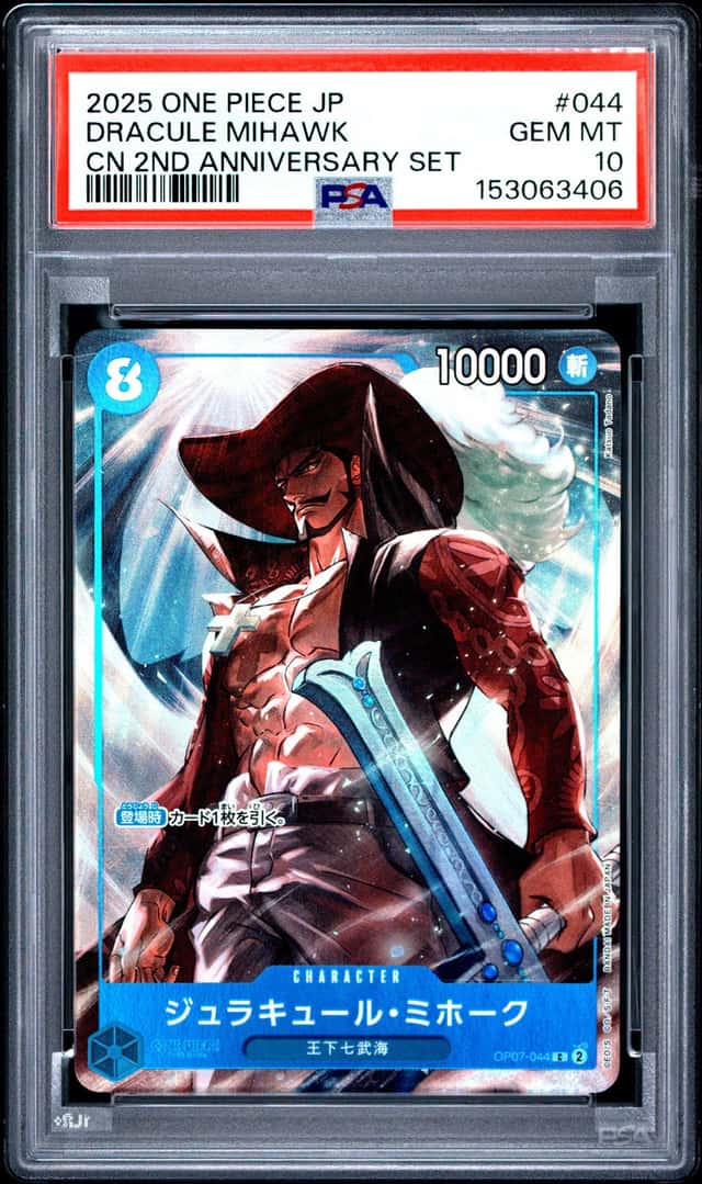 Dracule Mihawk