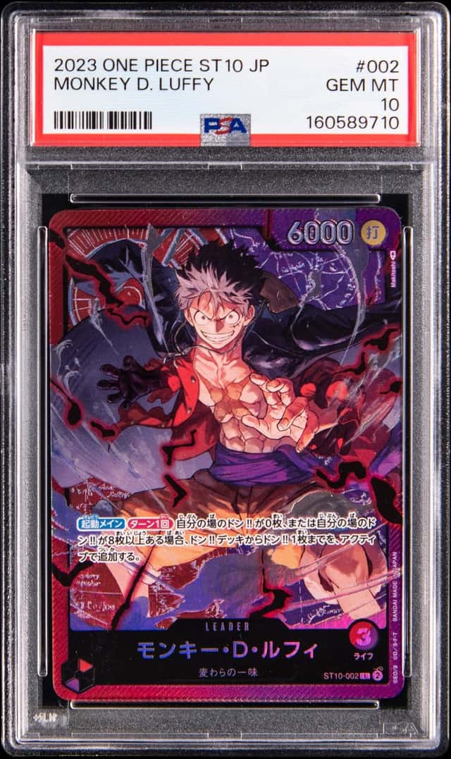 Monkey D. Luffy