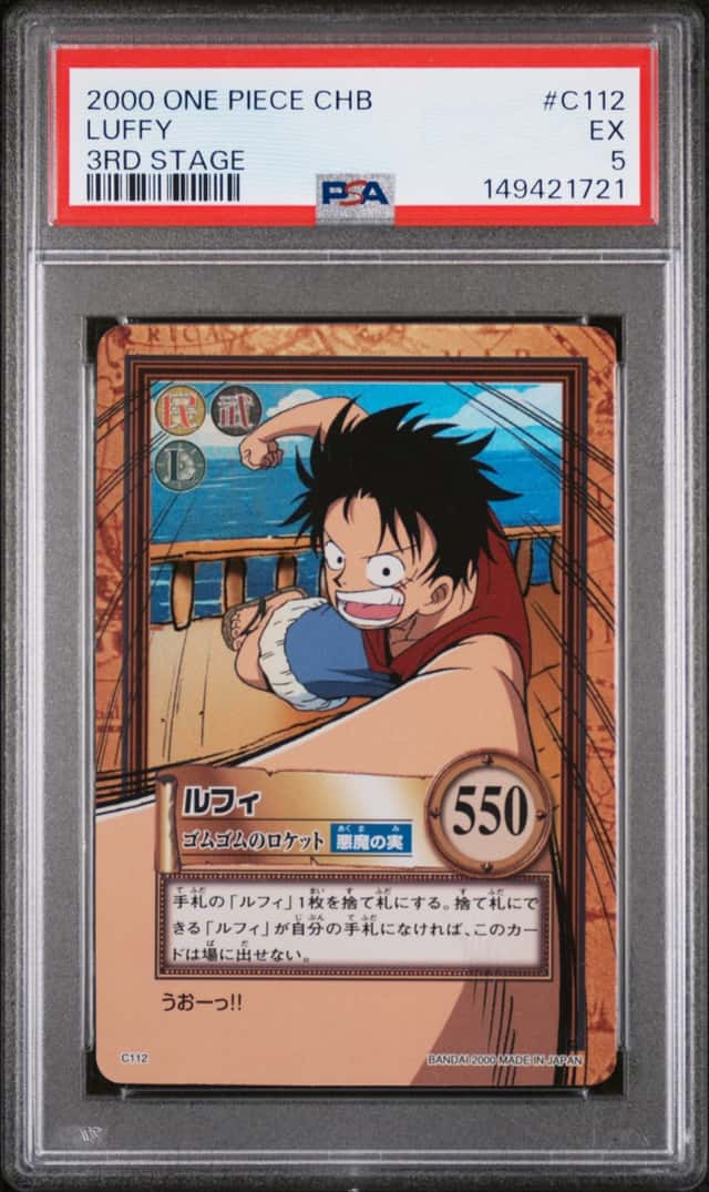 Luffy