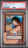 Luffy