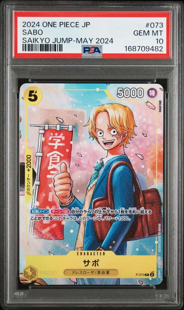 Sabo