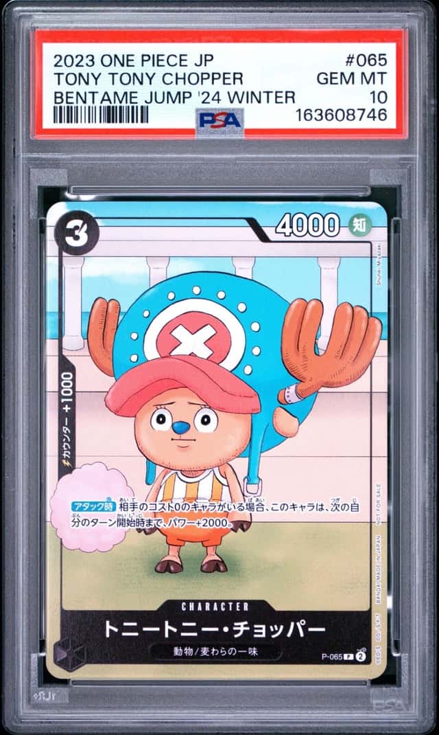 Tony Tony Chopper