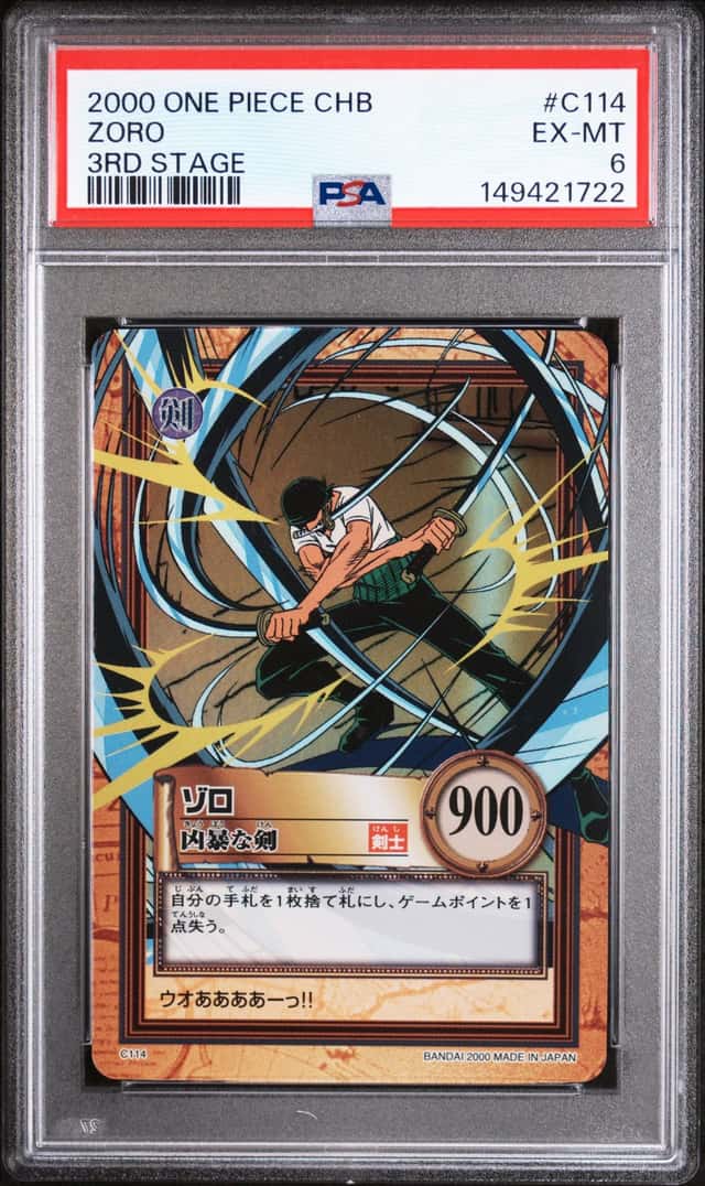 Zoro