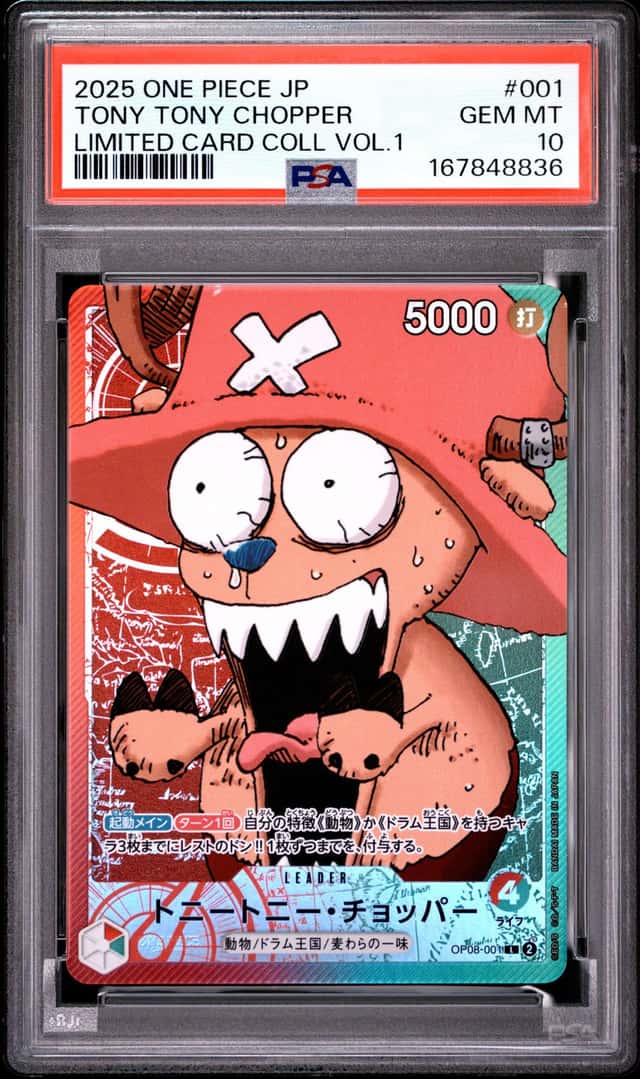 Tony Tony Chopper