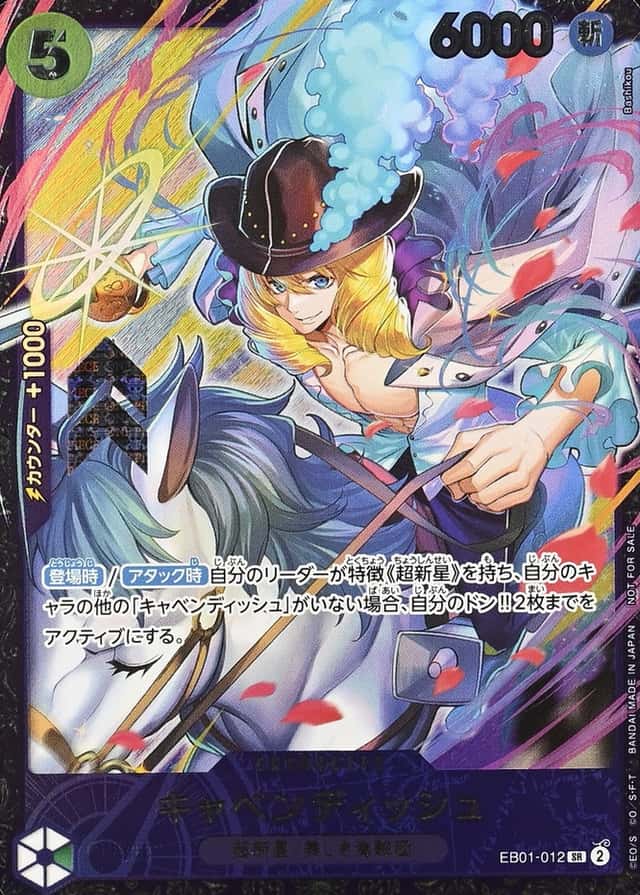 Op Flagship Top8