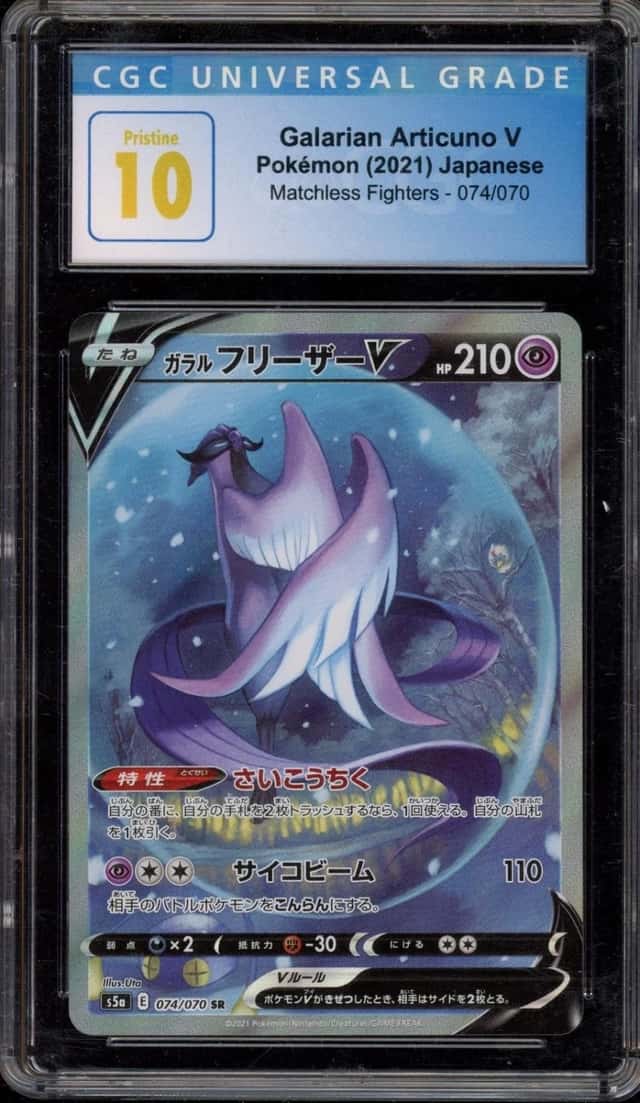 Galarian Articuno V