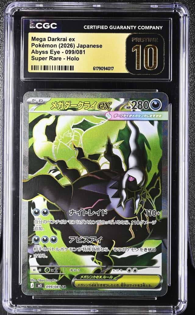 Mega Darkrai ex