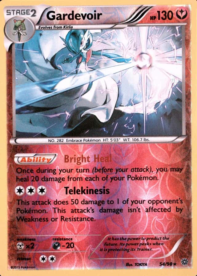 Reverse Holo
