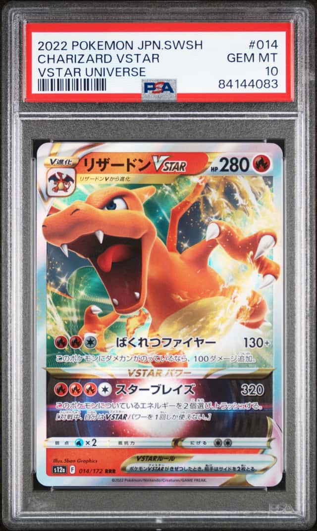 Charizard VSTAR