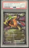 Giratina Ex