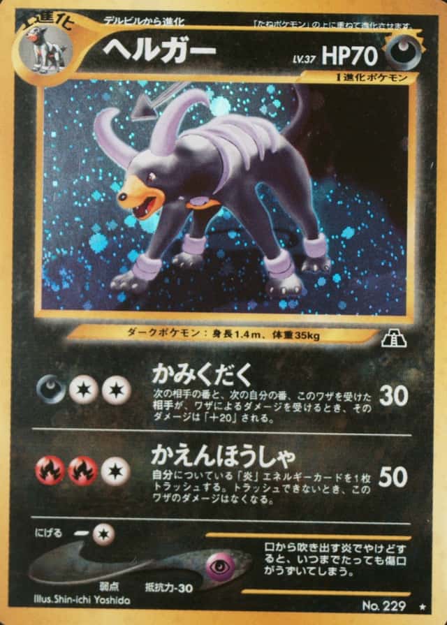 Base / no variant