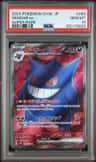 Gengar Ex