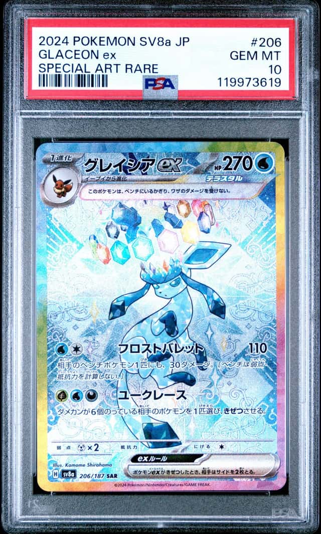 GLACEON ex