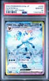 Glaceon Ex