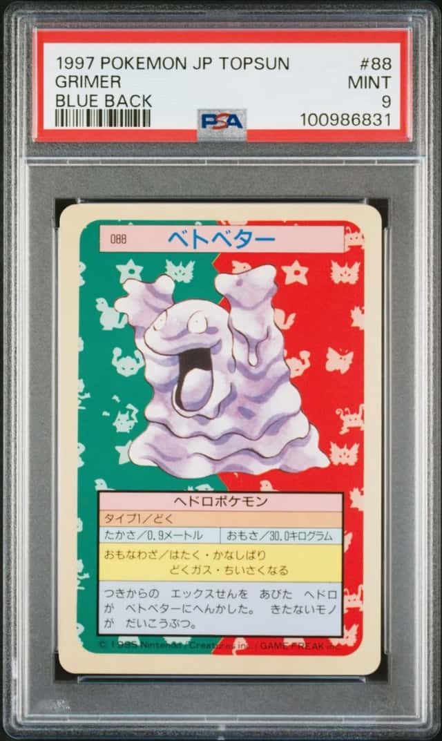Grimer