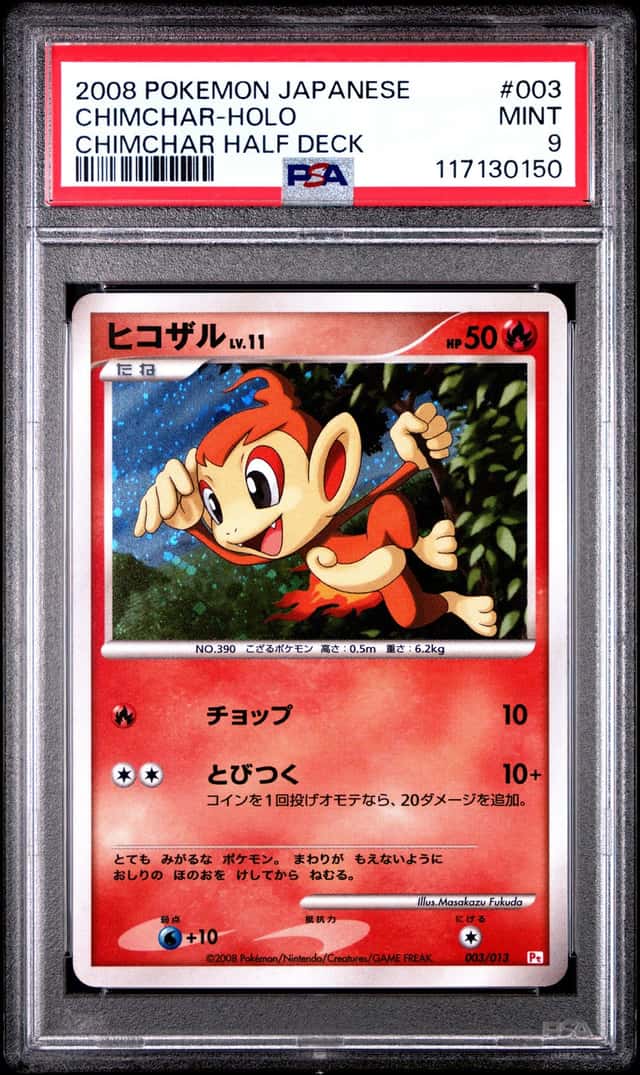 Chimchar