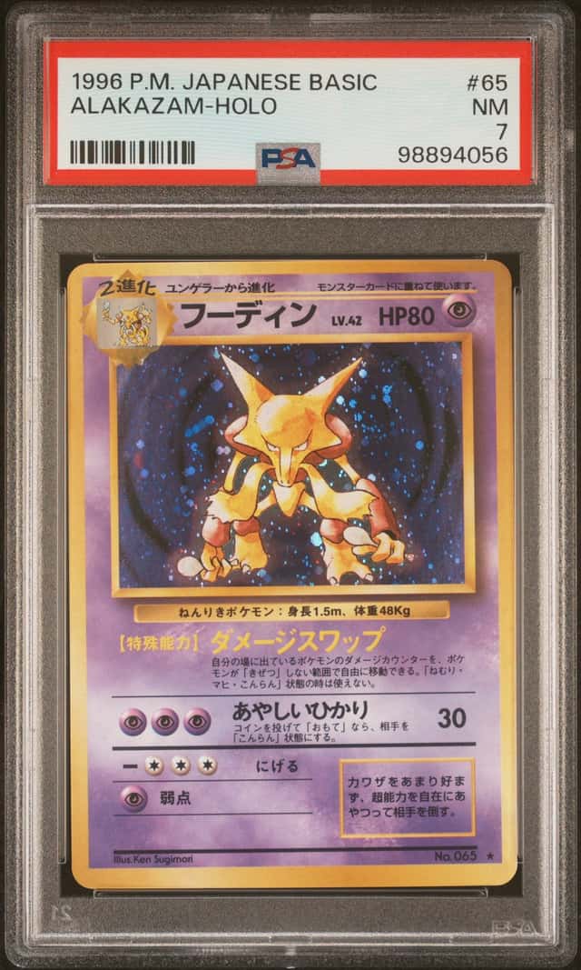 Alakazam