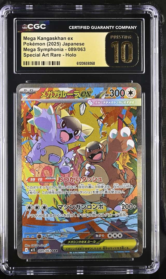 MEGA KANGASKHAN ex