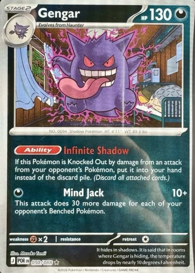 Reverse Holo