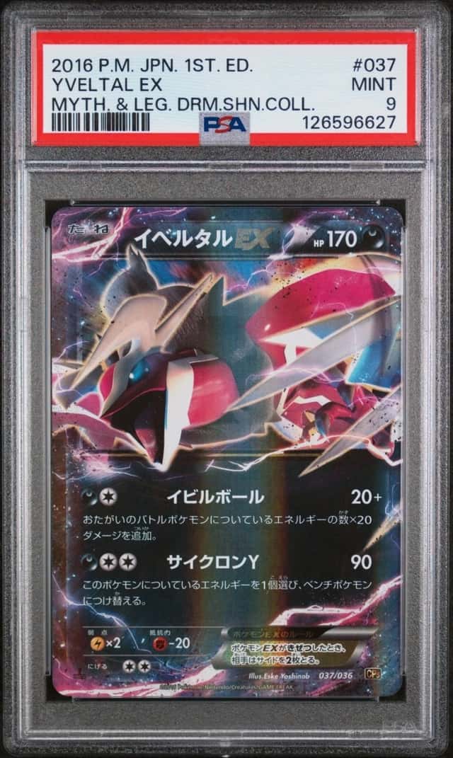 Yveltal EX