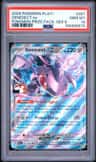 Genesect Ex