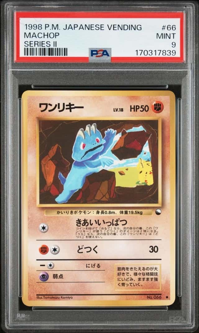 Machop