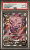 Genesect V