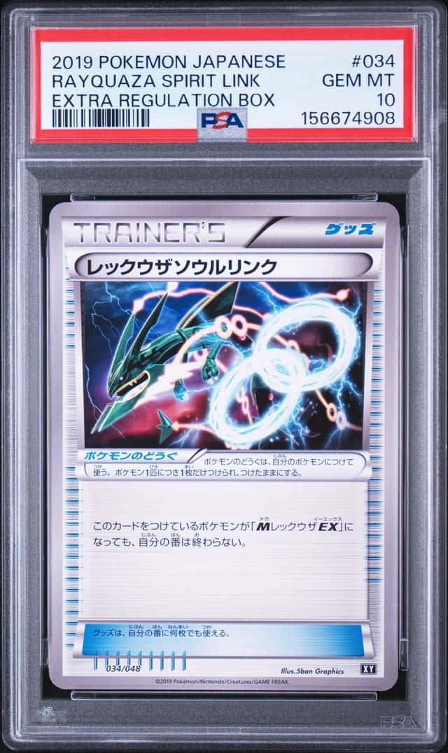 Rayquaza Spirit Link