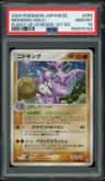 Nidoking