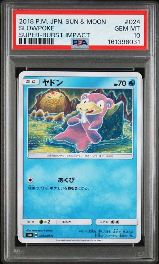 Slowpoke