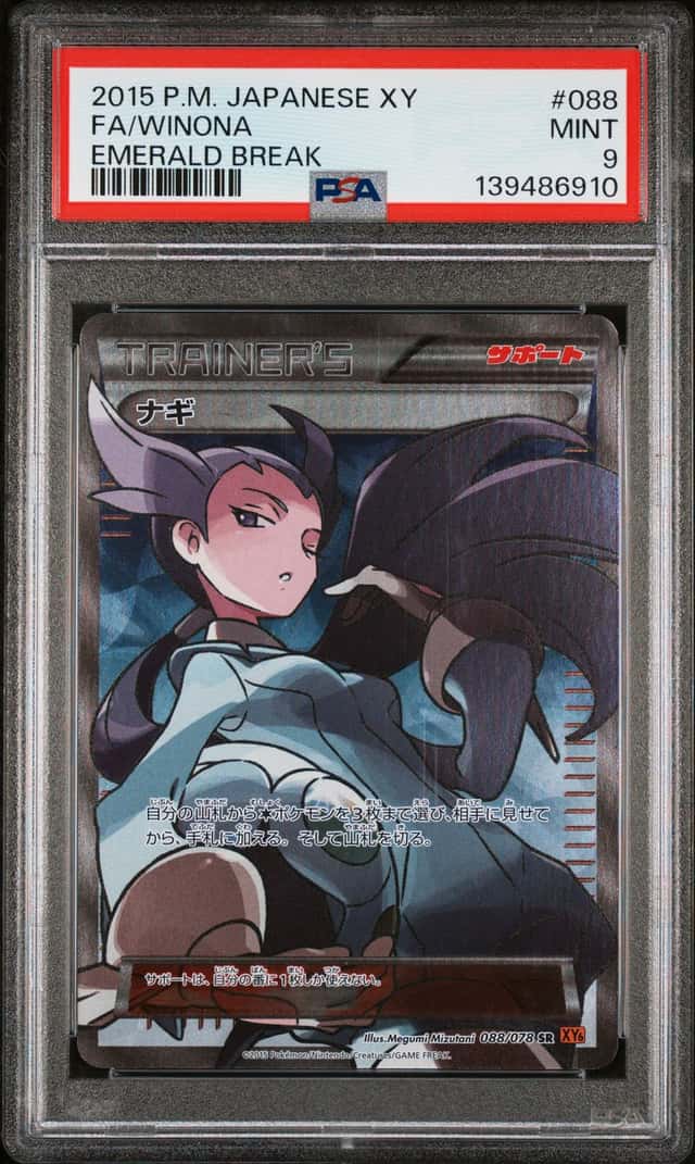 Winona