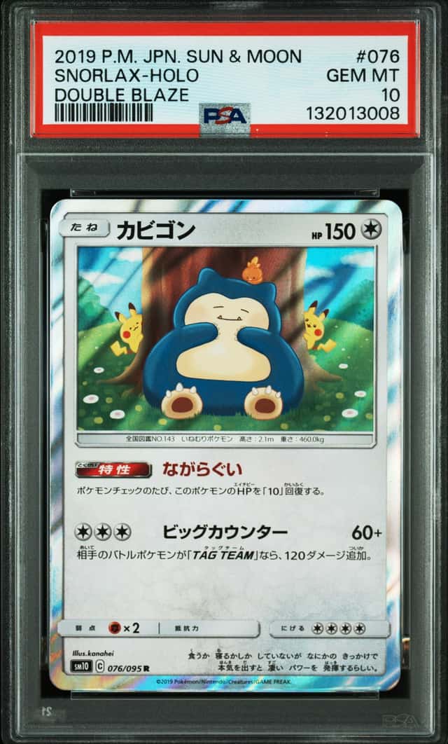 Snorlax