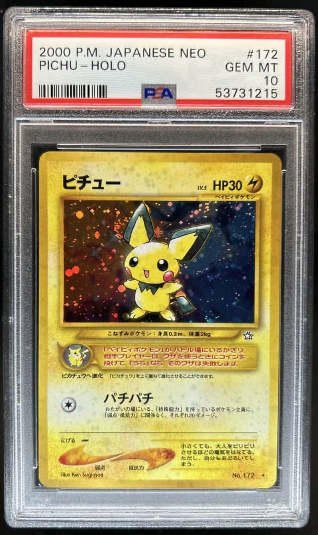 Pichu