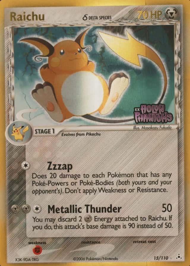 Reverse Holo