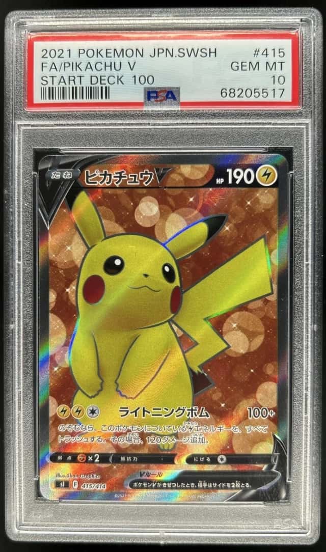 Pikachu V