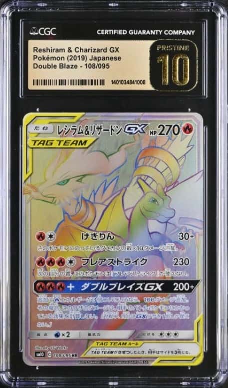 Reshiram & Charizard GX
